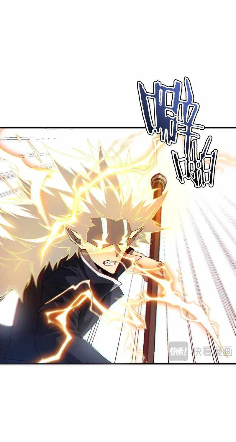 Read Awakening the Purple Thunder at the Beginning EN Manga Online
