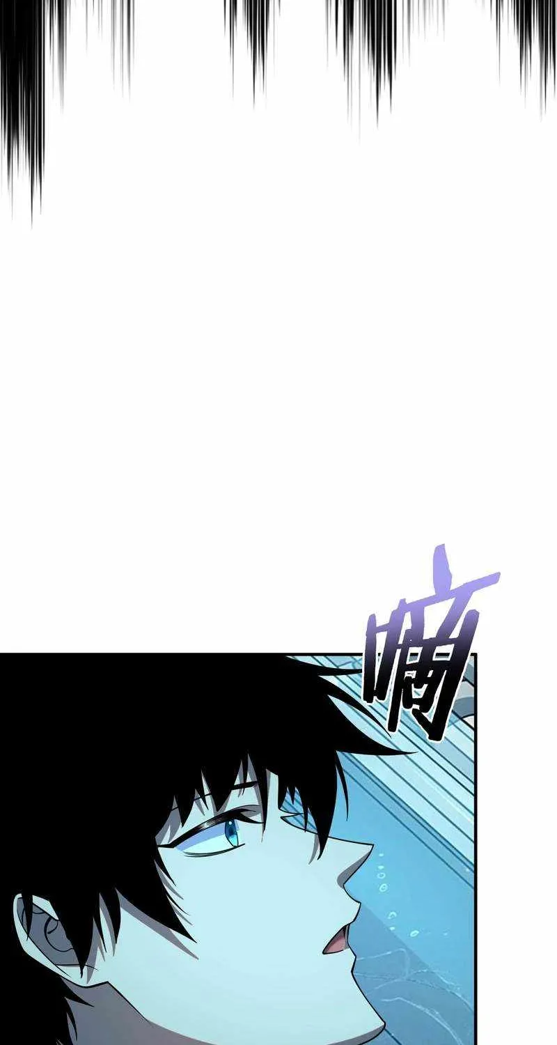 Read Awakening the Purple Thunder at the Beginning EN Manga Online