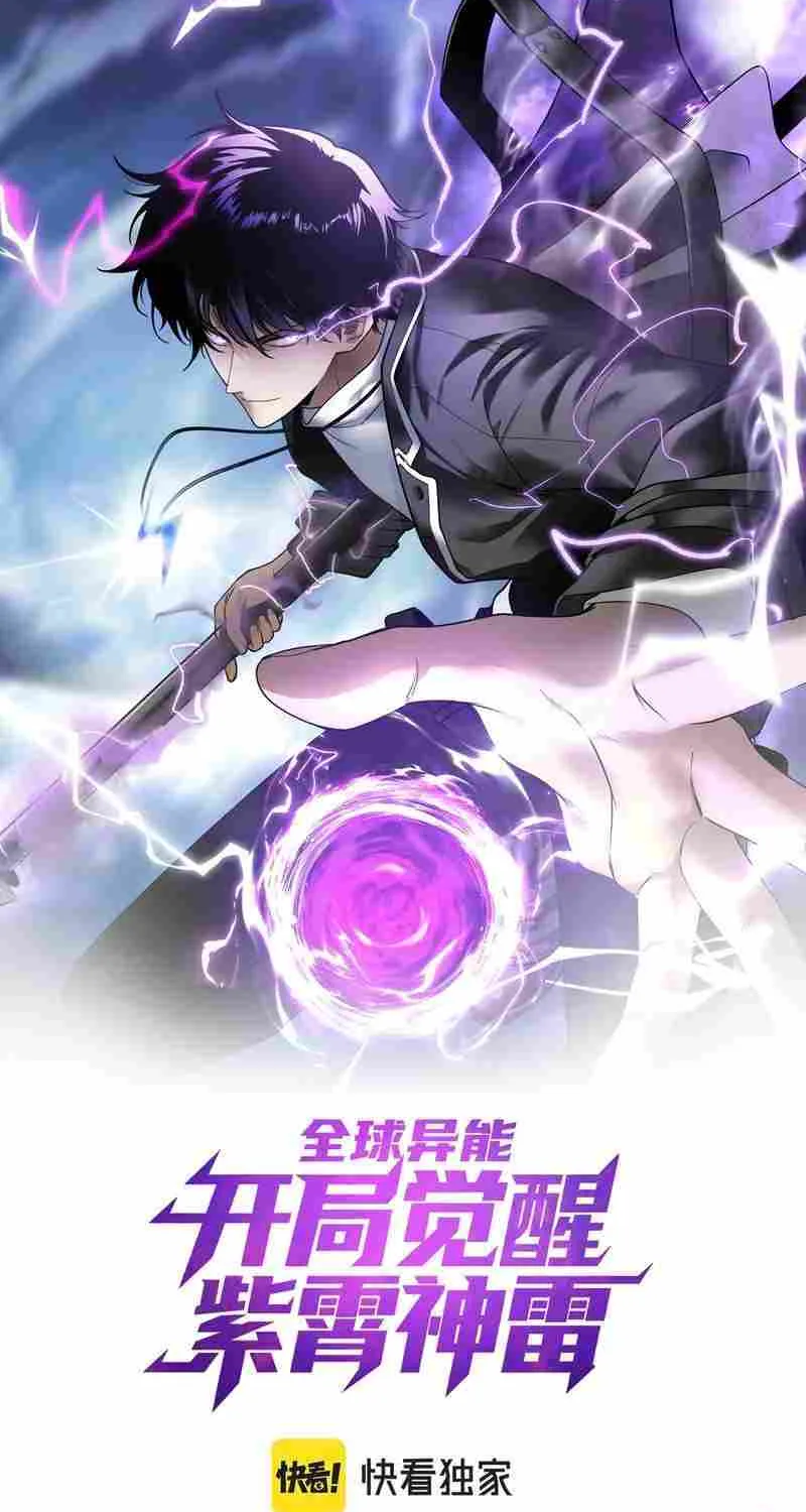 Read Awakening the Purple Thunder at the Beginning EN Manga Online