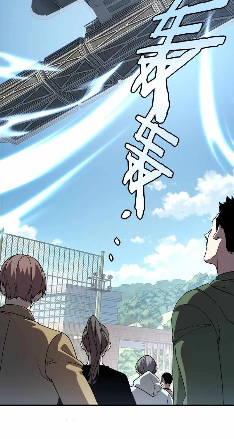 Read Awakening the Purple Thunder at the Beginning EN Manga Online