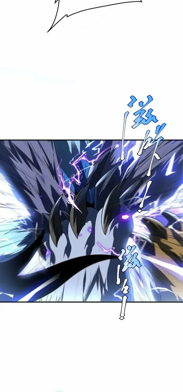 Read Awakening the Purple Thunder at the Beginning EN Manga Online