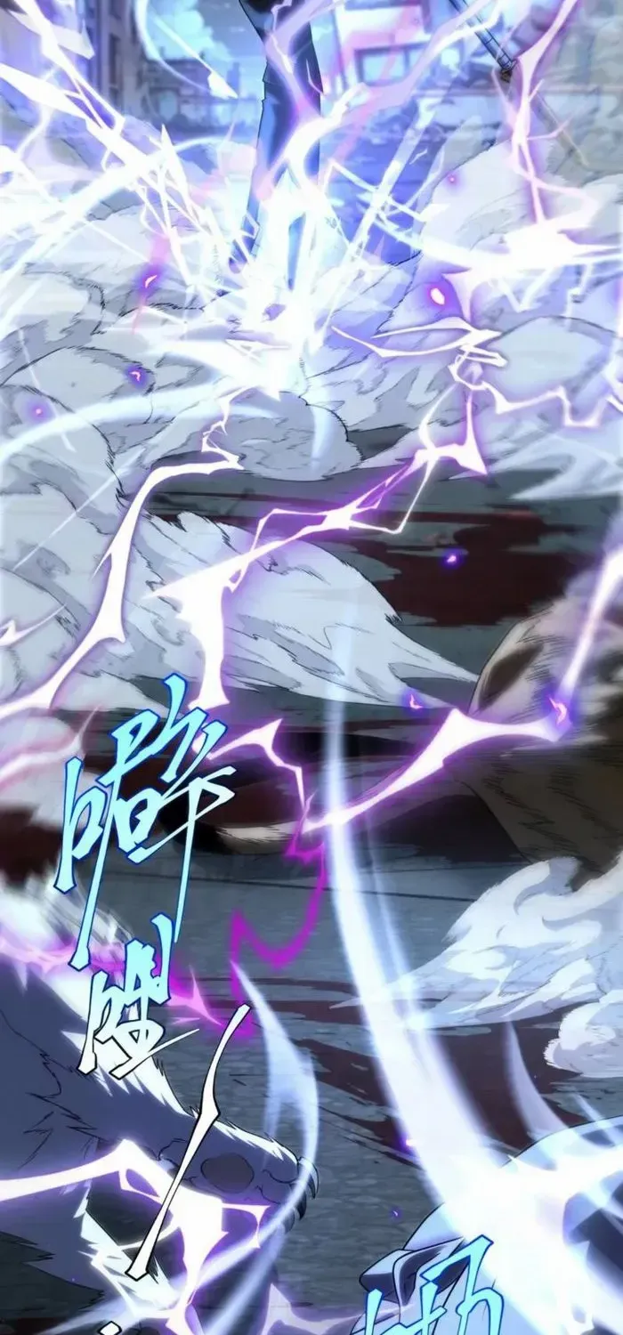 Read Awakening the Purple Thunder at the Beginning EN Manga Online
