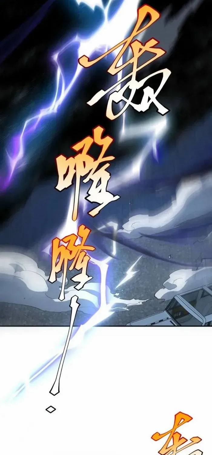 Read Awakening the Purple Thunder at the Beginning EN Manga Online