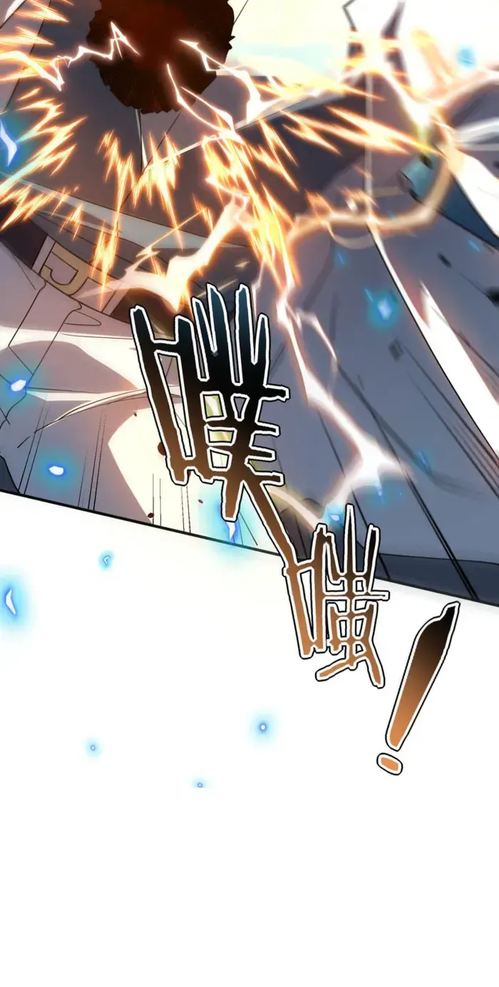Read Awakening the Purple Thunder at the Beginning EN Manga Online