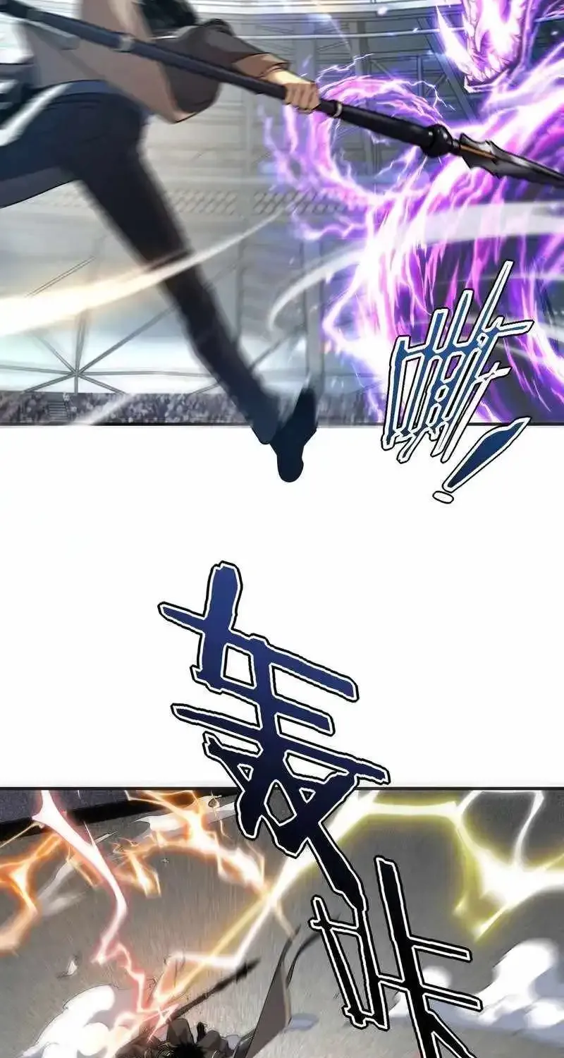 Read Awakening the Purple Thunder at the Beginning EN Manga Online
