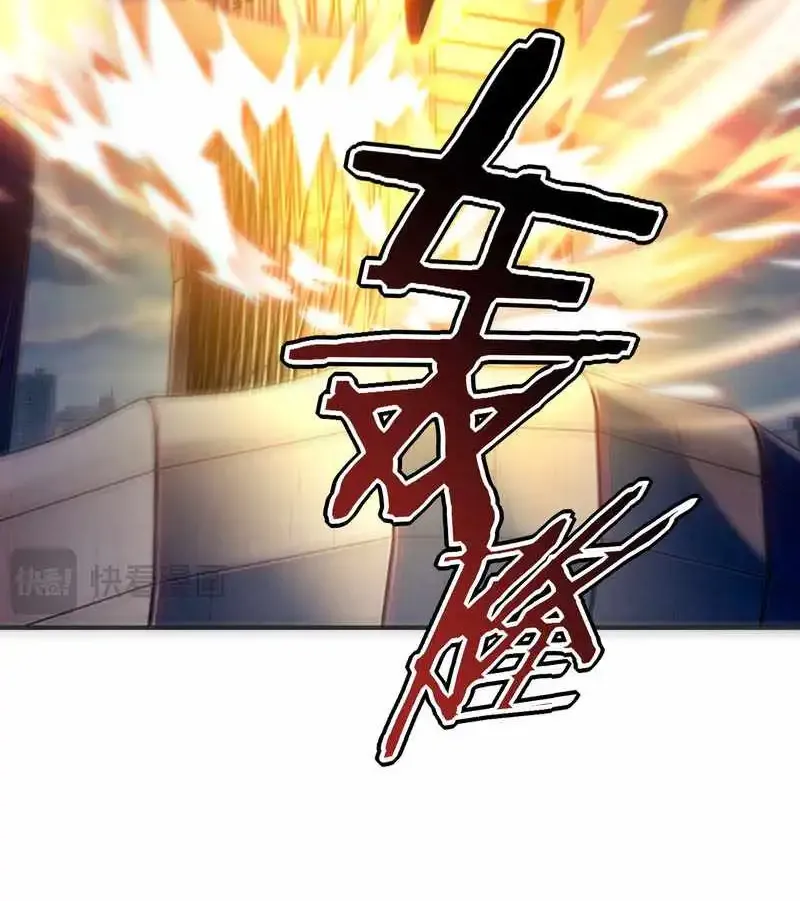 Read Awakening the Purple Thunder at the Beginning EN Manga Online