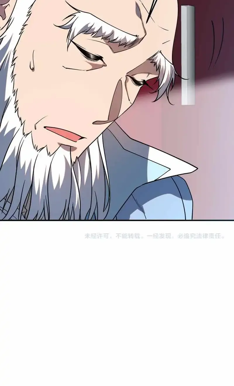 Read Awakening the Purple Thunder at the Beginning EN Manga Online