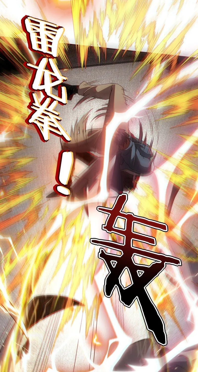 Read Awakening the Purple Thunder at the Beginning EN Manga Online