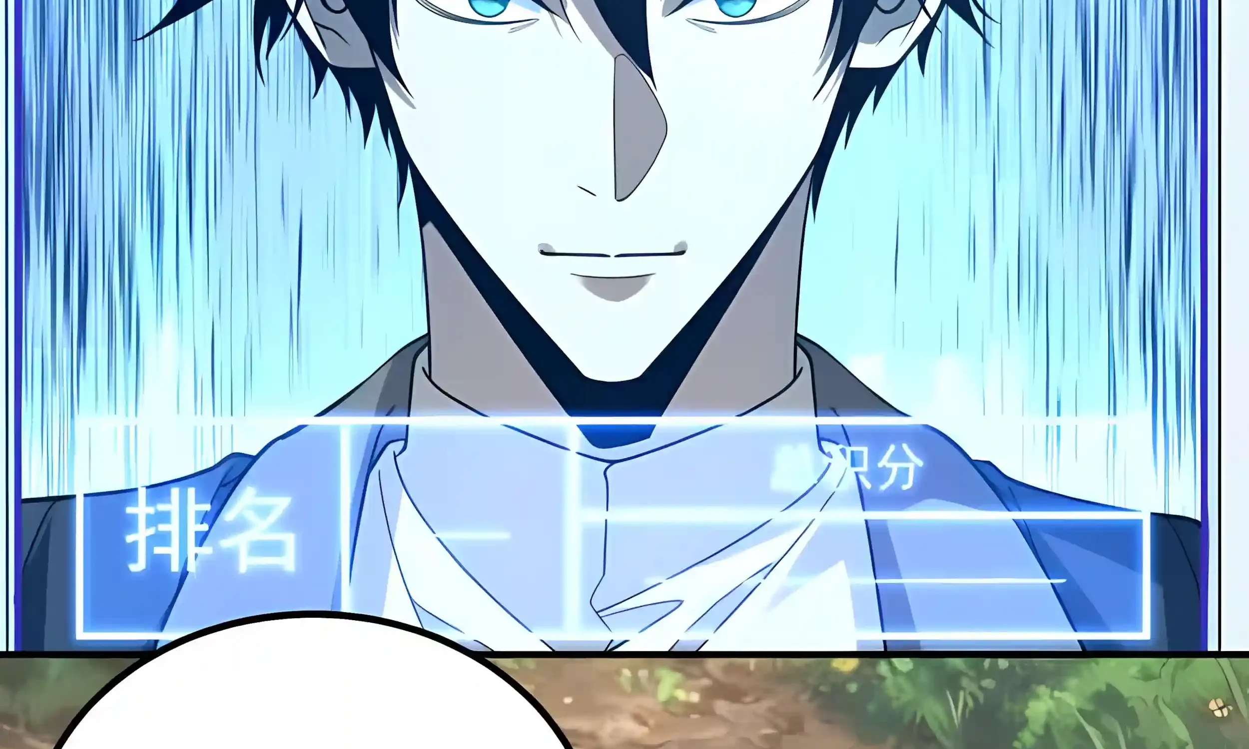 Read Awakening the Purple Thunder at the Beginning EN Manga Online