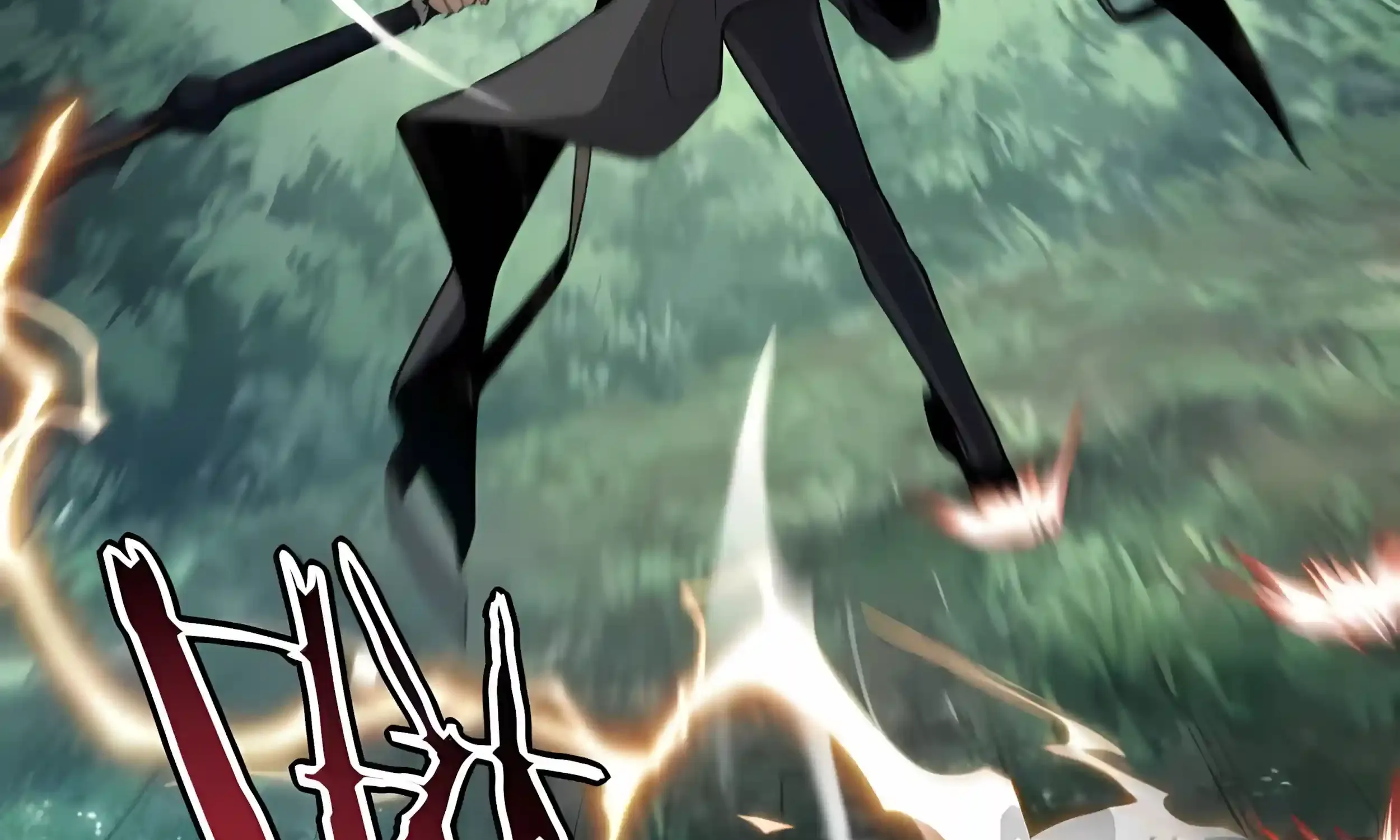 Read Awakening the Purple Thunder at the Beginning EN Manga Online