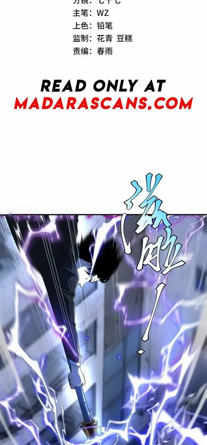 Read Awakening the Purple Thunder at the Beginning EN Manga Online
