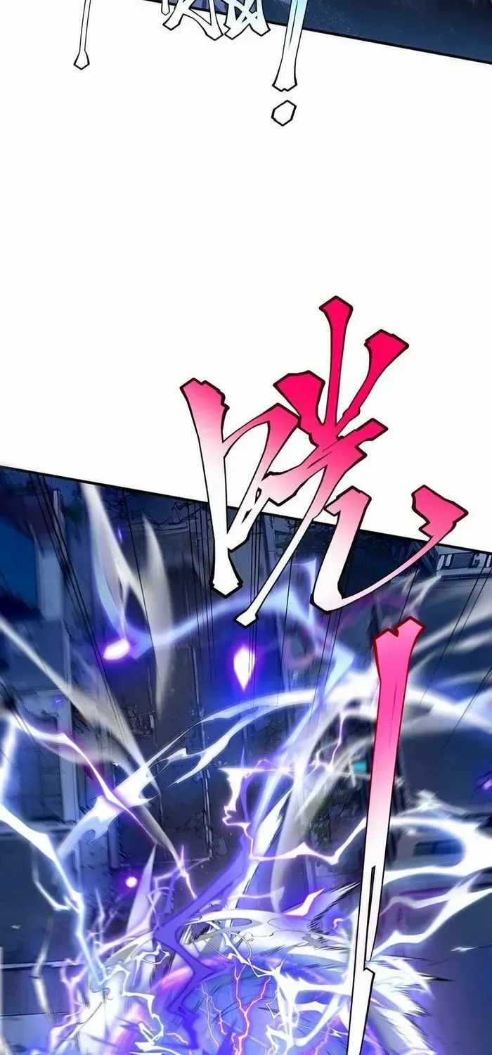 Read Awakening the Purple Thunder at the Beginning EN Manga Online