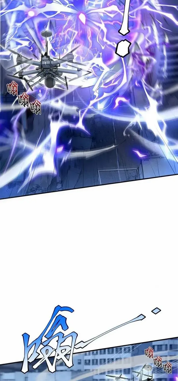 Read Awakening the Purple Thunder at the Beginning EN Manga Online