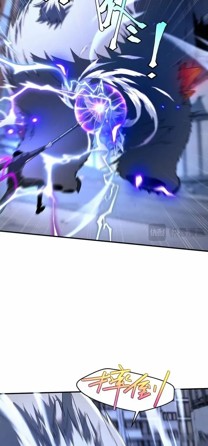 Read Awakening the Purple Thunder at the Beginning EN Manga Online
