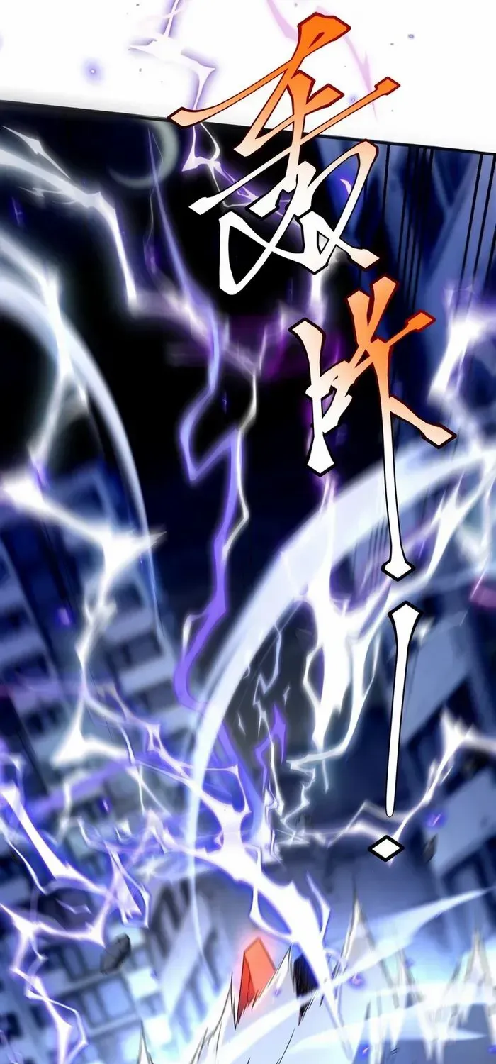Read Awakening the Purple Thunder at the Beginning EN Manga Online
