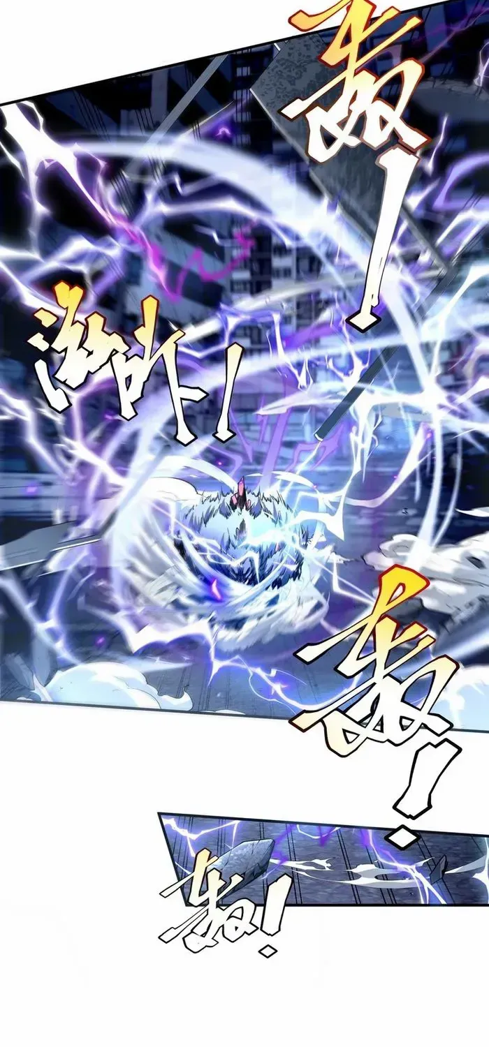 Read Awakening the Purple Thunder at the Beginning EN Manga Online