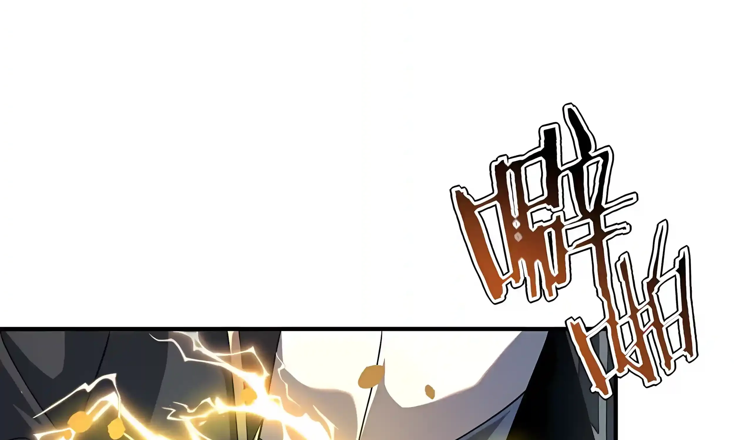 Read Awakening the Purple Thunder at the Beginning EN Manga Online