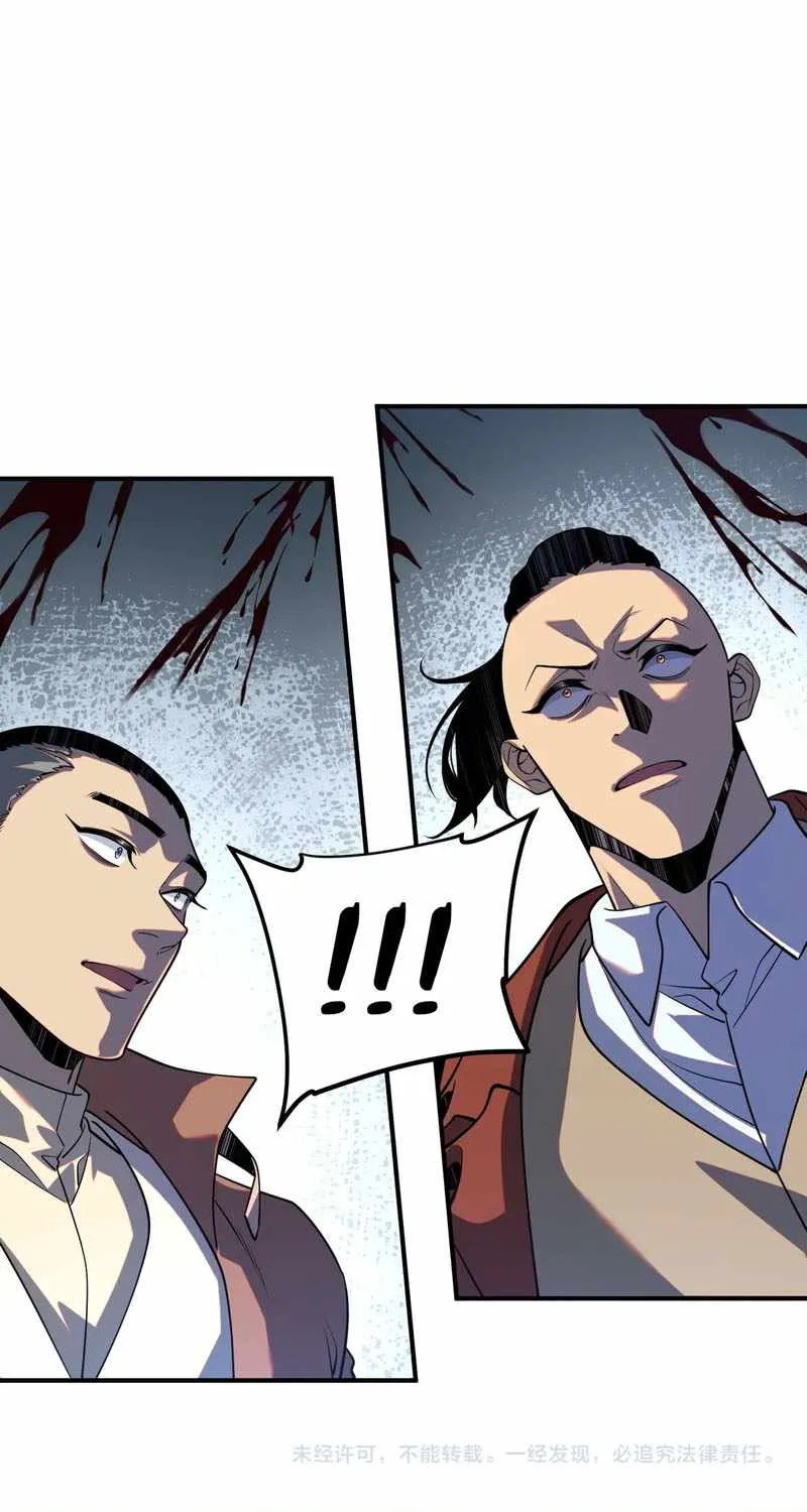 Read Awakening the Purple Thunder at the Beginning EN Manga Online