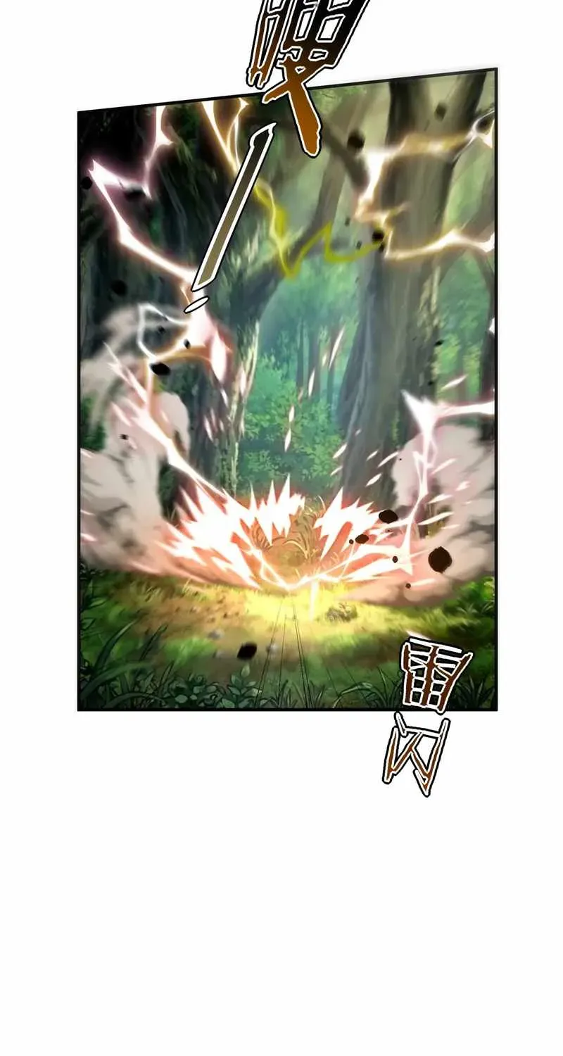 Read Awakening the Purple Thunder at the Beginning EN Manga Online