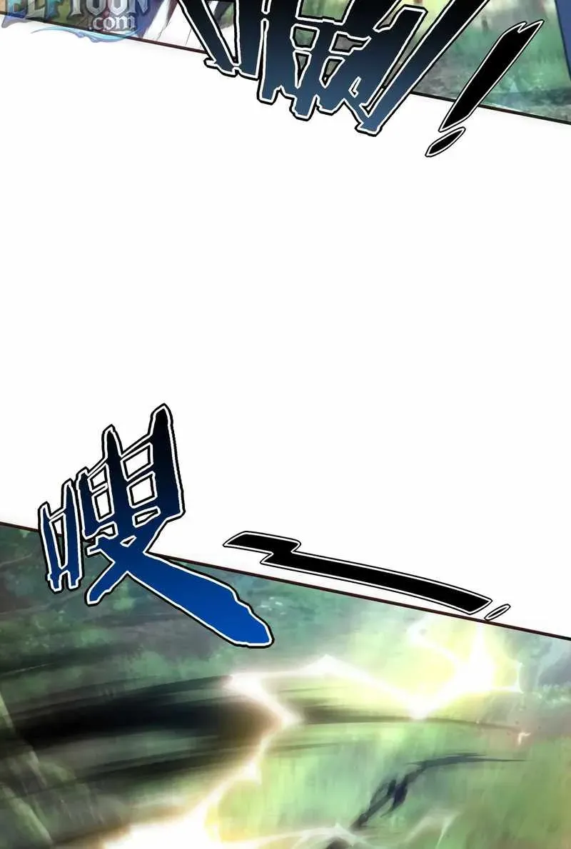 Read Awakening the Purple Thunder at the Beginning EN Manga Online