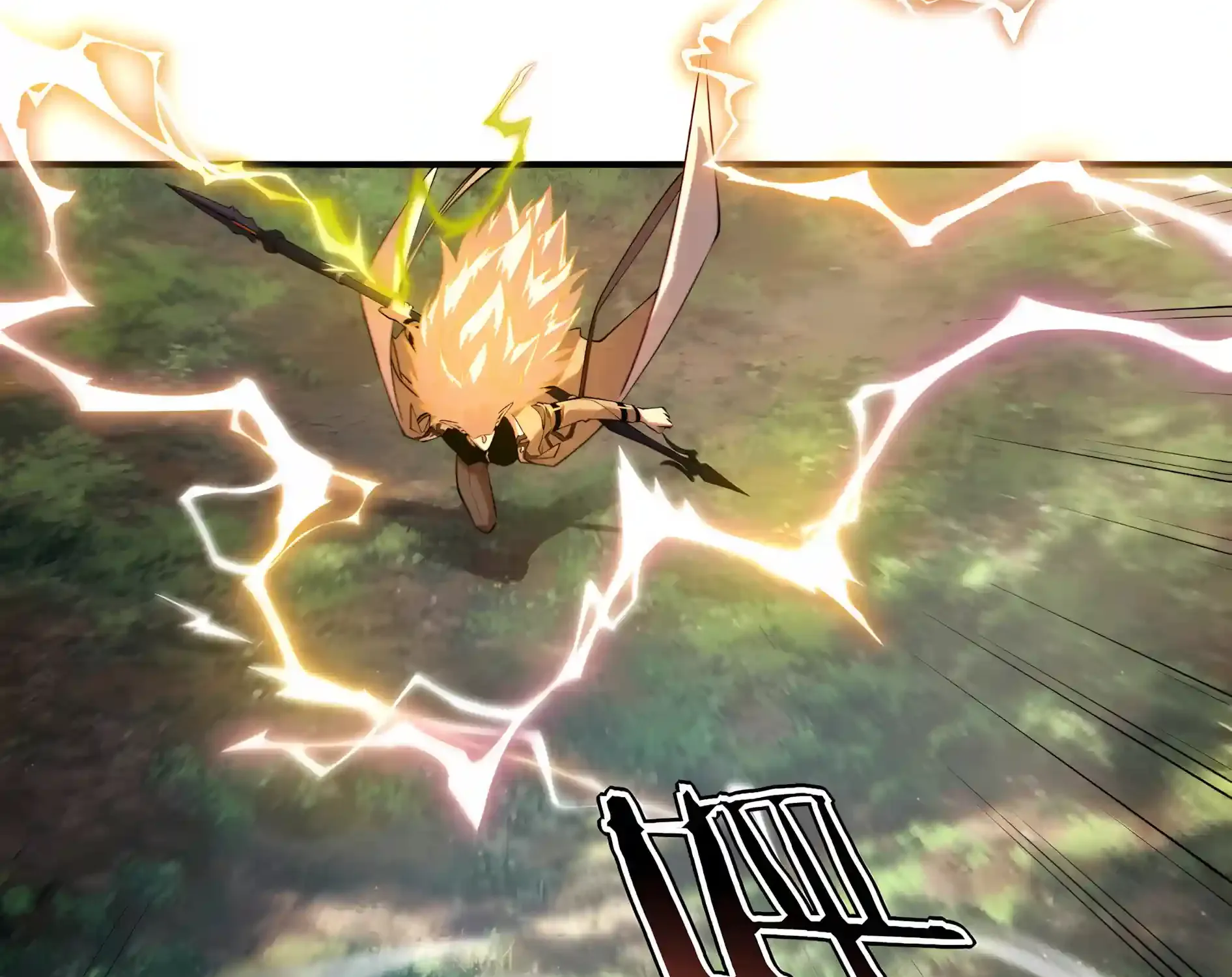 Read Awakening the Purple Thunder at the Beginning EN Manga Online