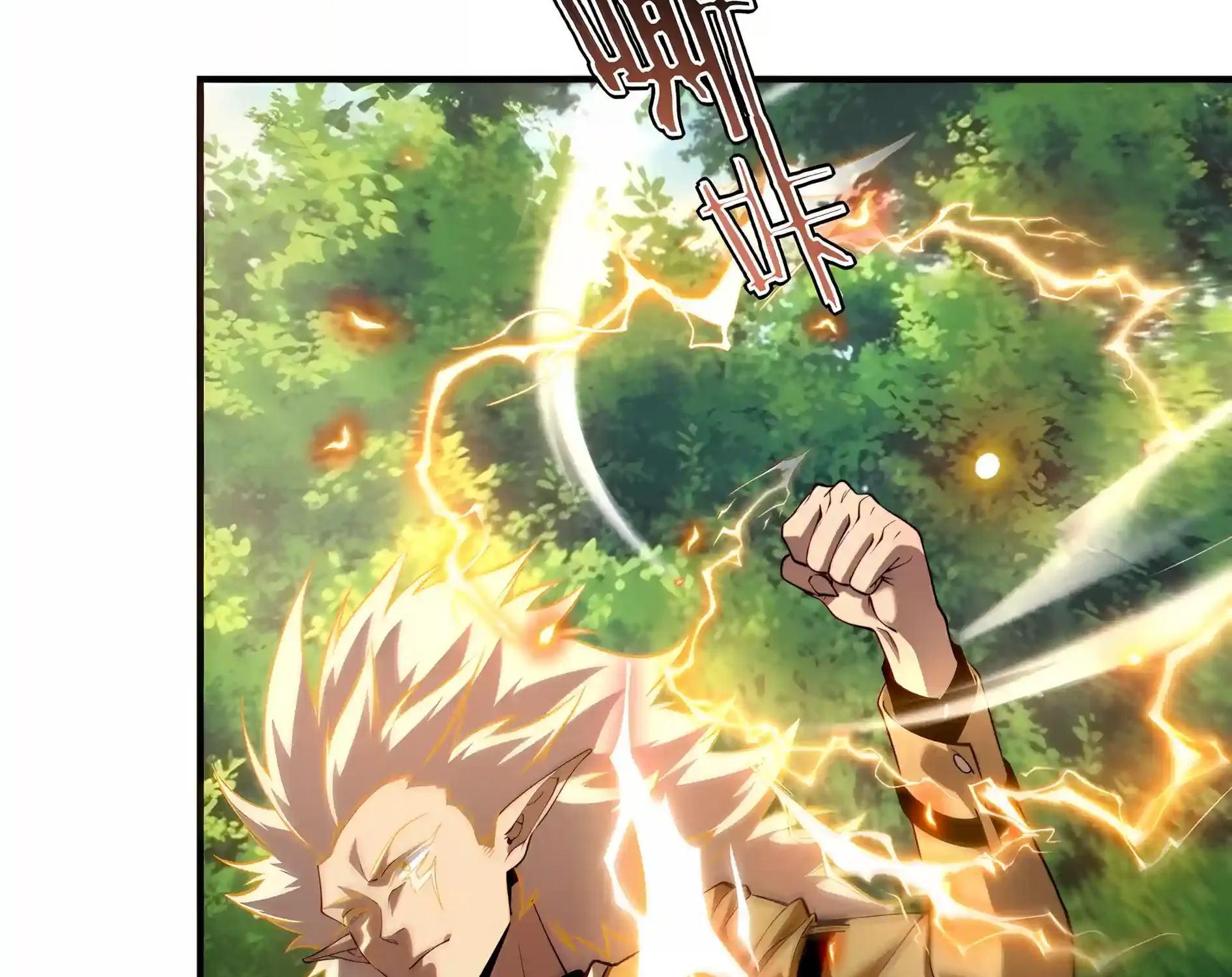 Read Awakening the Purple Thunder at the Beginning EN Manga Online