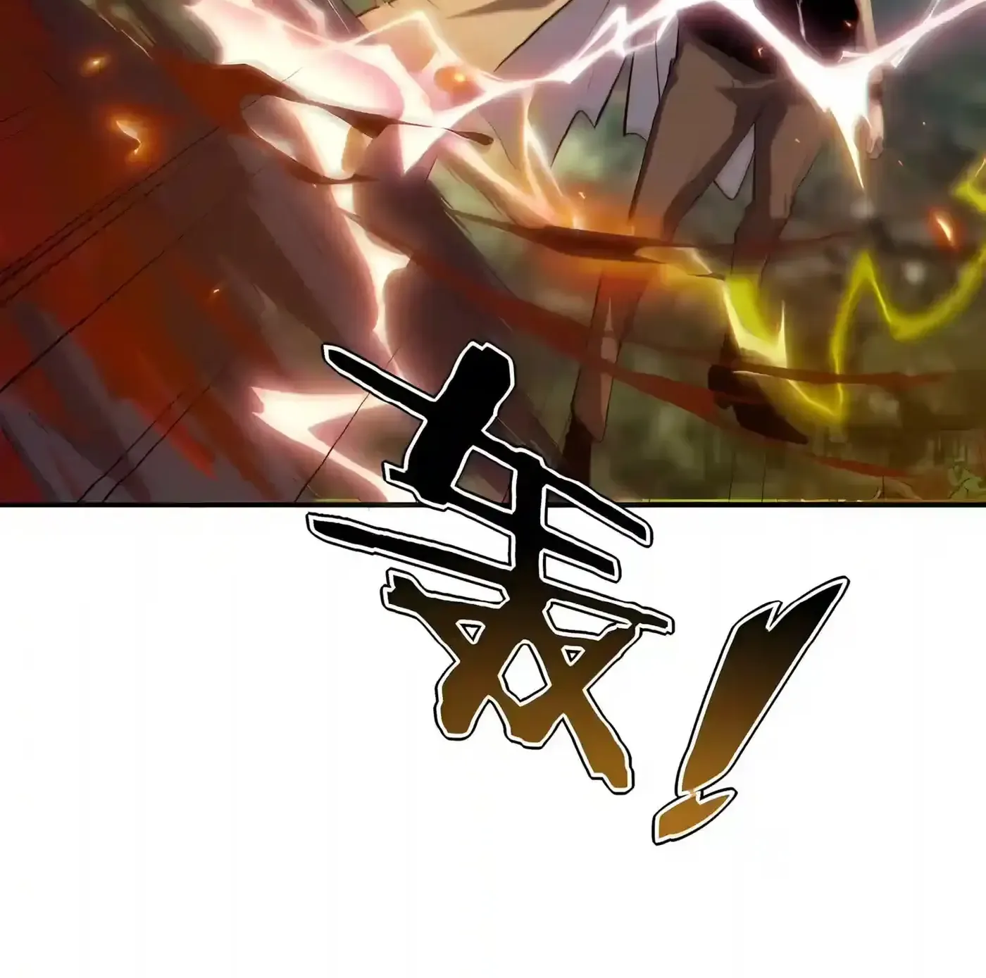 Read Awakening the Purple Thunder at the Beginning EN Manga Online