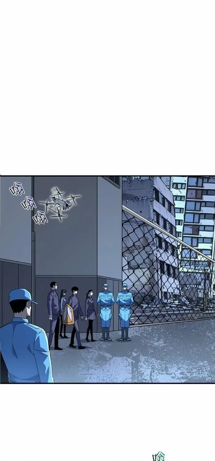 Read Awakening the Purple Thunder at the Beginning EN Manga Online