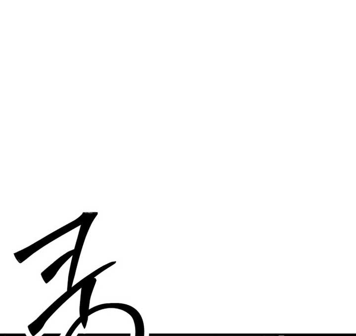 Read Back to Chanbi EN Manga Online