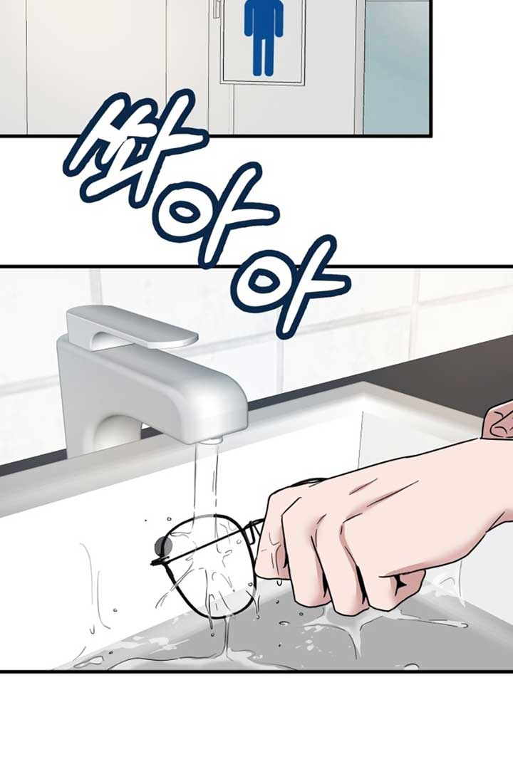 Read Back to Chanbi EN Manga Online