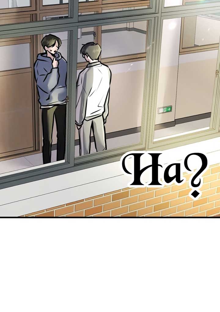Read Back to Chanbi EN Manga Online