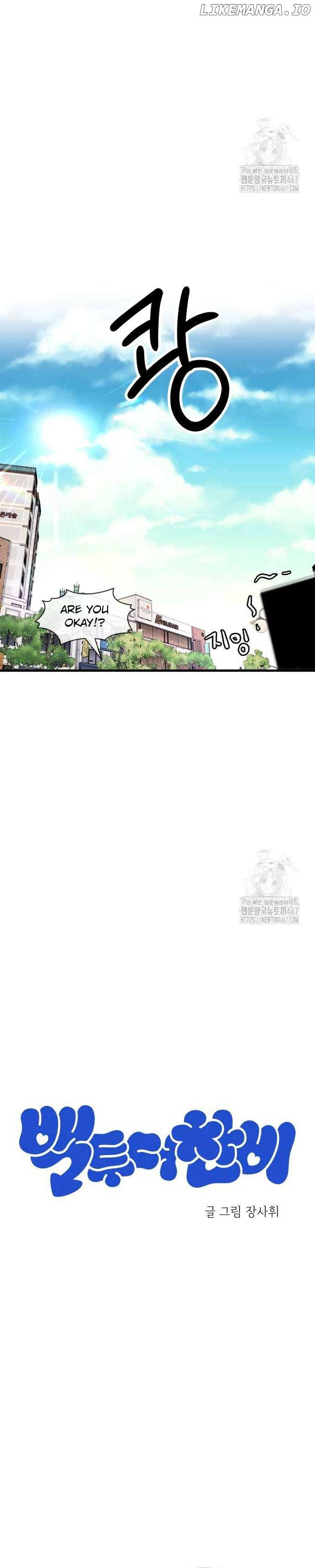 Read Back to Chanbi EN Manga Online