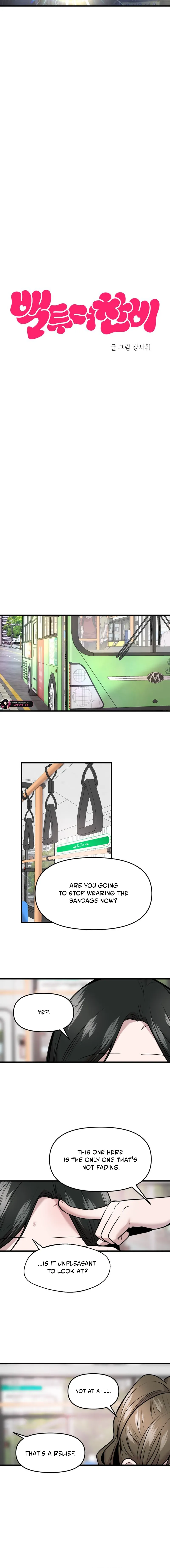 Read Back to Chanbi EN Manga Online