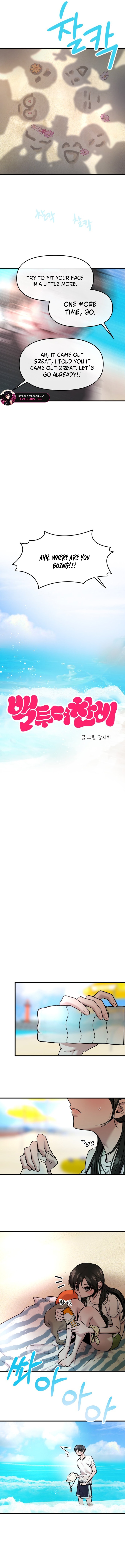 Read Back to Chanbi EN Manga Online