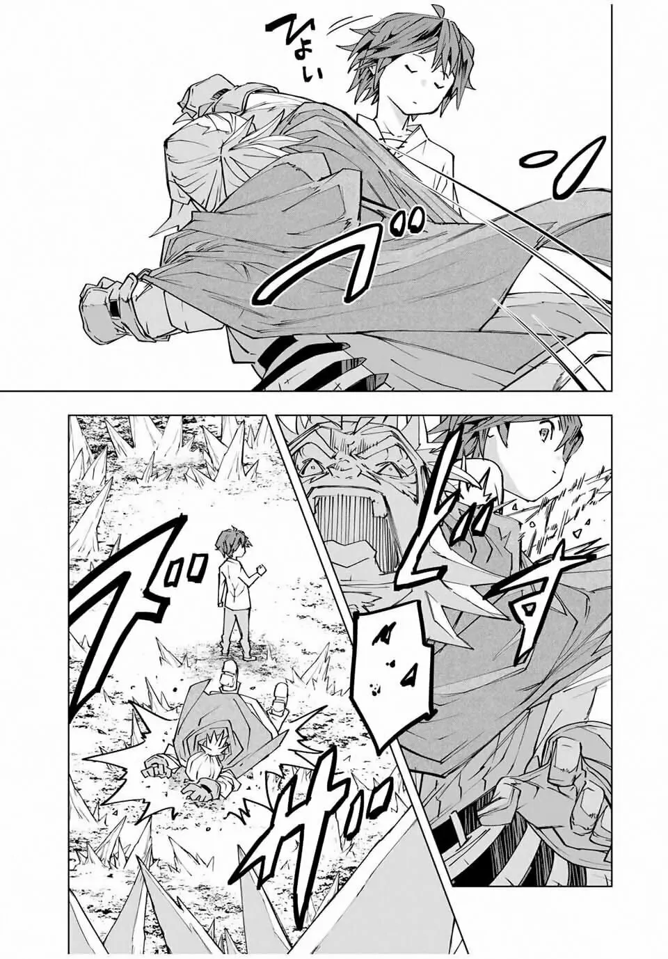 Read Backstabbed in a Backwater Dungeon My Party Tried to Kill Me But Thanks to an Infinite Gacha I Got LVL 9999 Friends and Am Out For Revenge EN Manga Online