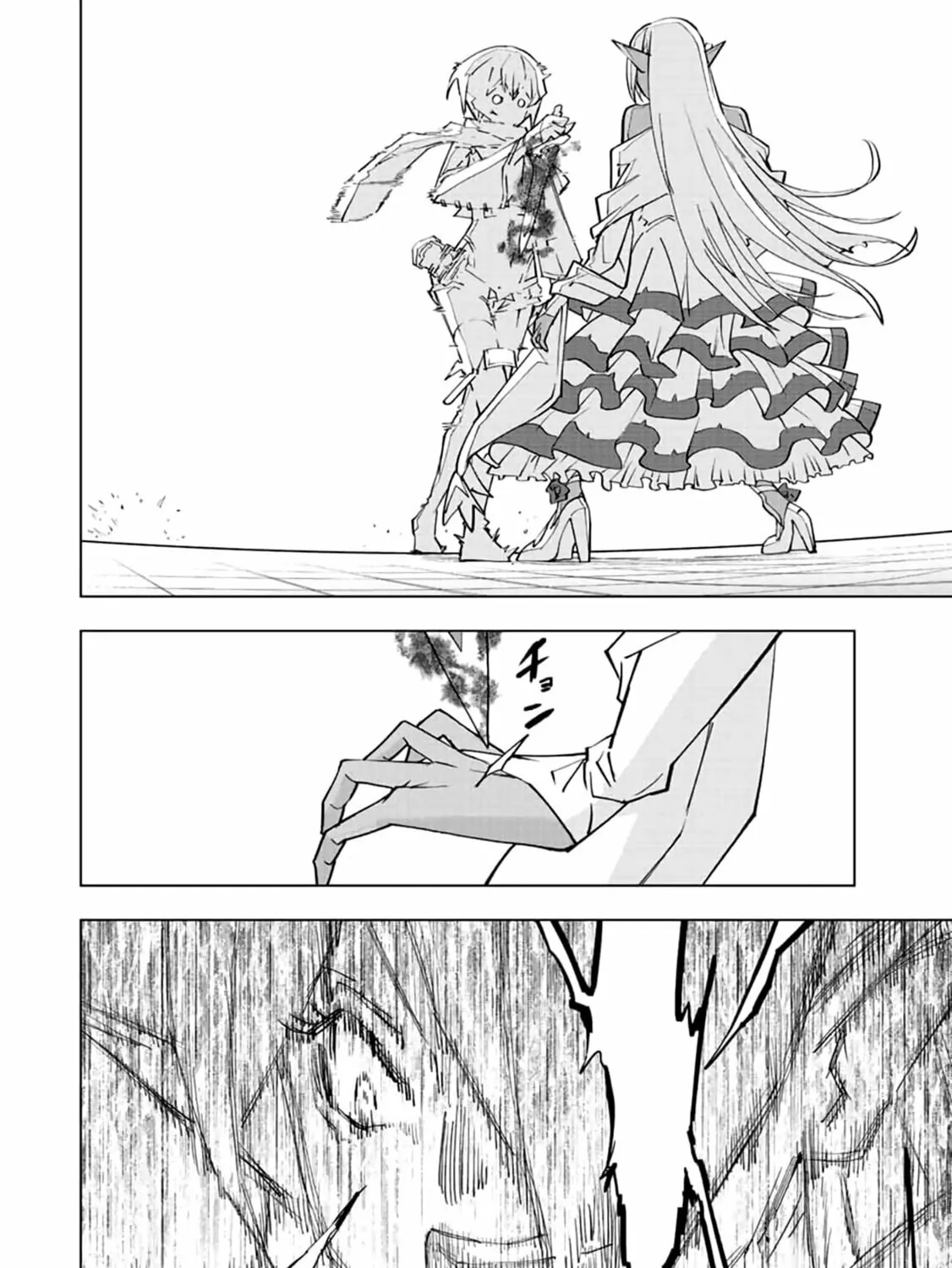 Read Backstabbed in a Backwater Dungeon My Party Tried to Kill Me But Thanks to an Infinite Gacha I Got LVL 9999 Friends and Am Out For Revenge EN Manga Online