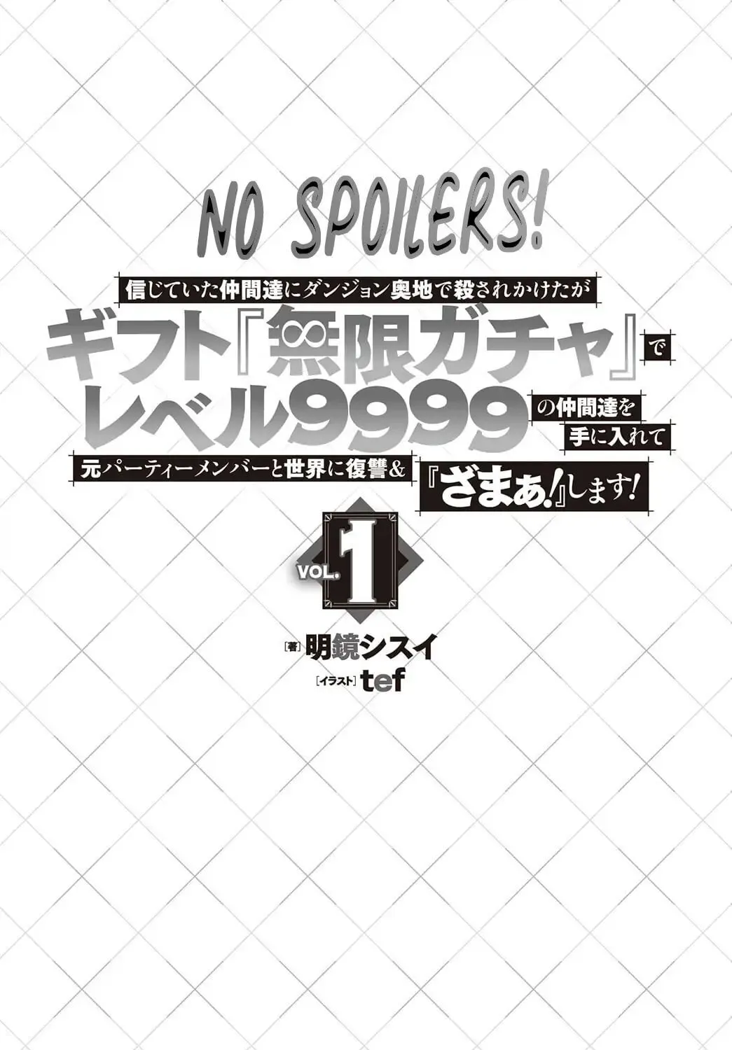 Read Backstabbed in a Backwater Dungeon My Party Tried to Kill Me But Thanks to an Infinite Gacha I Got LVL 9999 Friends and Am Out For Revenge EN Manga Online