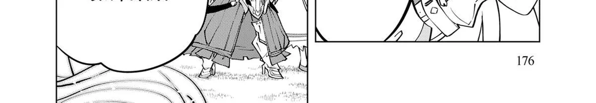 Read Backstabbed in a Backwater Dungeon My Party Tried to Kill Me But Thanks to an Infinite Gacha I Got LVL 9999 Friends and Am Out For Revenge EN Manga Online