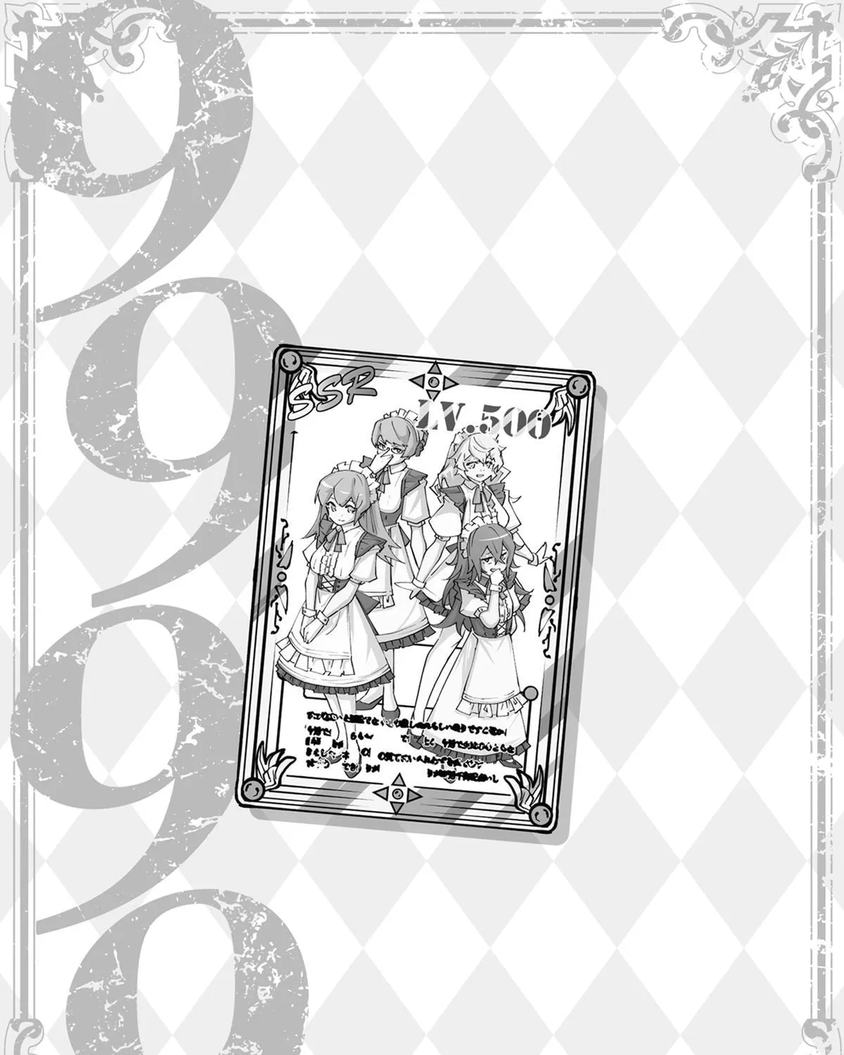 Read Backstabbed in a Backwater Dungeon My Party Tried to Kill Me But Thanks to an Infinite Gacha I Got LVL 9999 Friends and Am Out For Revenge EN Manga Online