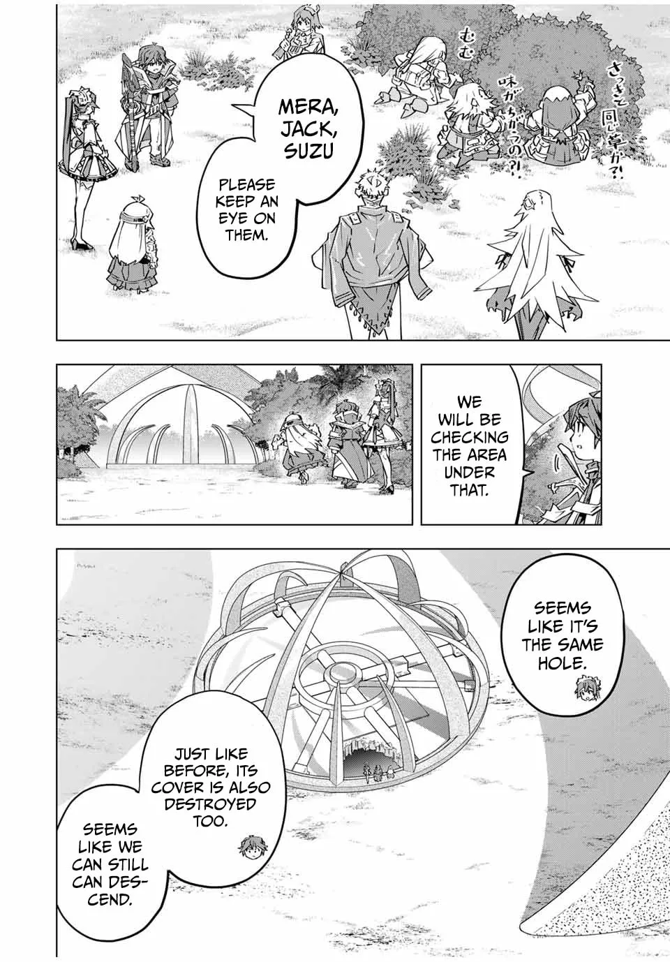 Read Backstabbed in a Backwater Dungeon My Party Tried to Kill Me But Thanks to an Infinite Gacha I Got LVL 9999 Friends and Am Out For Revenge EN Manga Online