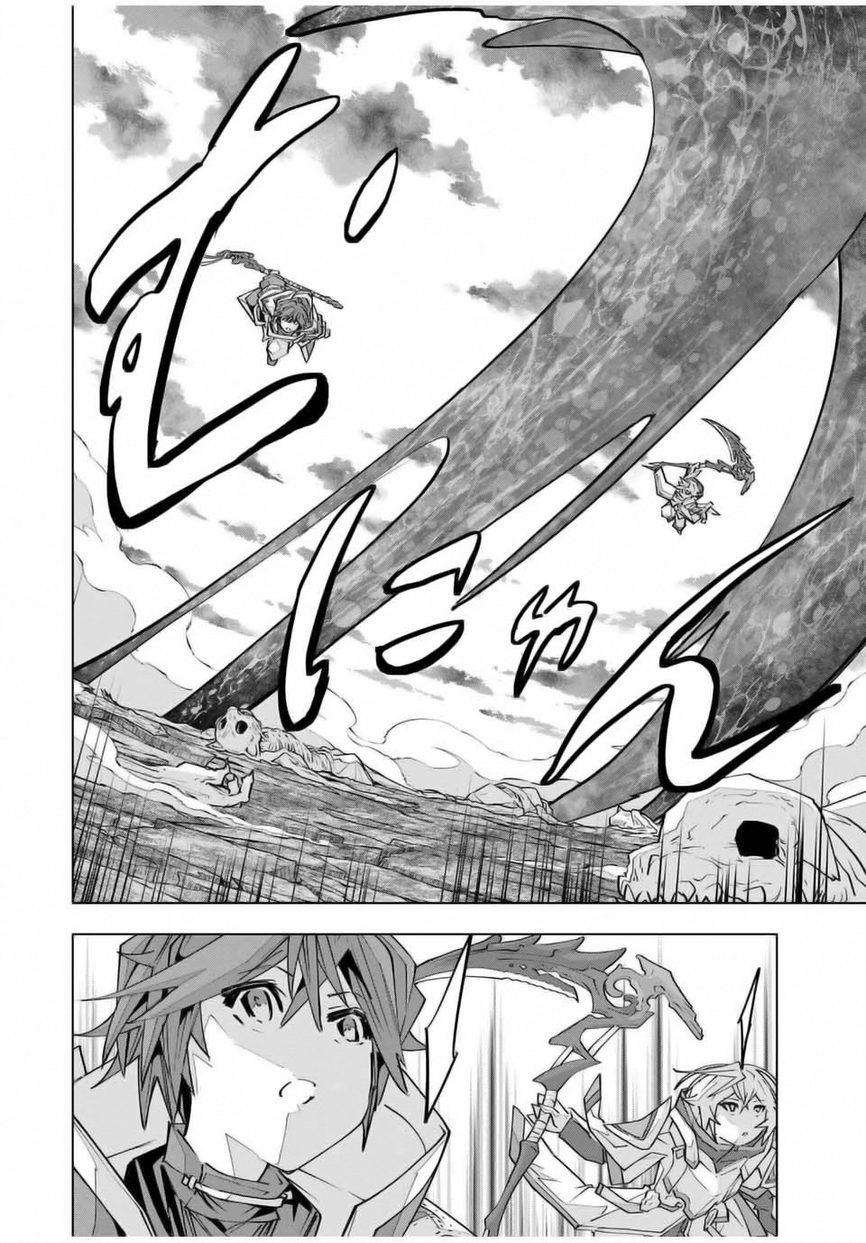 Read Backstabbed in a Backwater Dungeon My Party Tried to Kill Me But Thanks to an Infinite Gacha I Got LVL 9999 Friends and Am Out for Revenge EN Manga Online