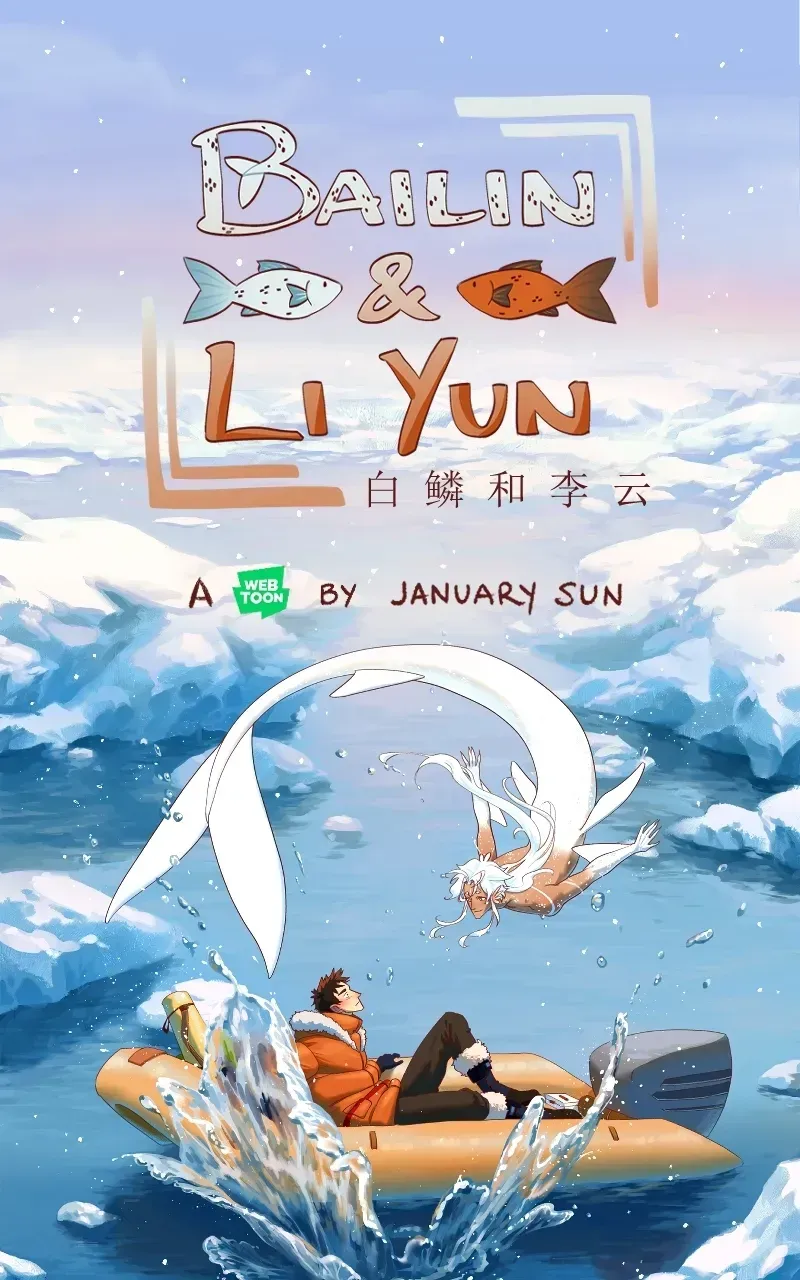 Read Bailin And Li Yun EN Manga Online