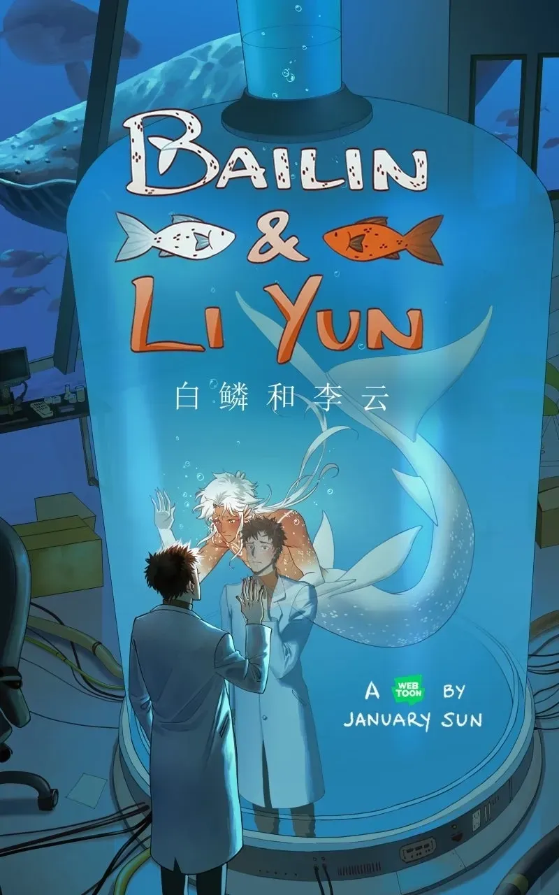 Read Bailin And Li Yun EN Manga Online
