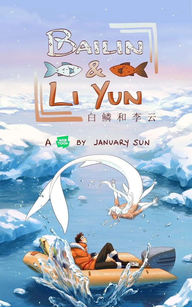 Read Bailin And Li Yun EN Manga Online
