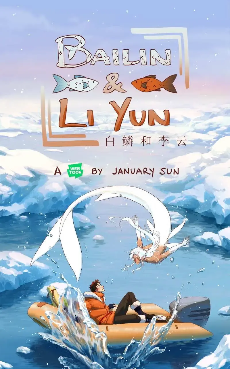 Read Bailin And Li Yun EN Manga Online
