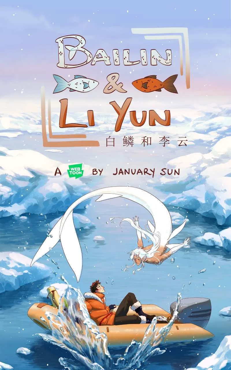 Read Bailin And Li Yun EN Manga Online