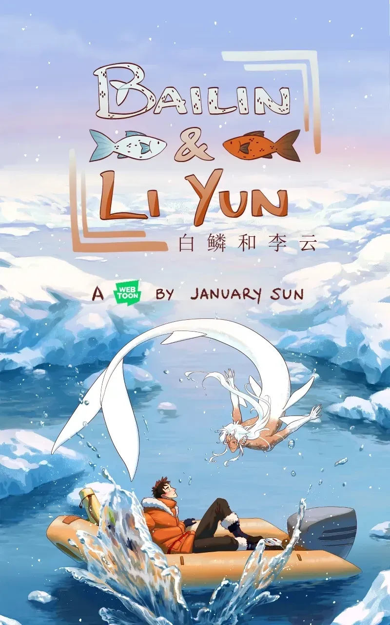 Read Bailin And Li Yun EN Manga Online