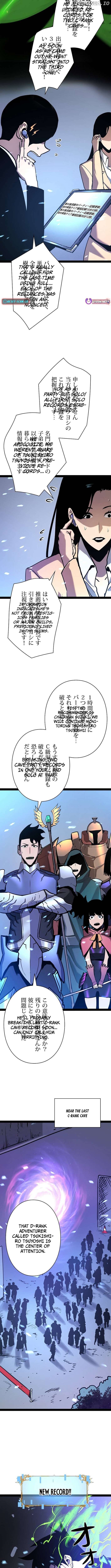 Read Become the Strongest Hero Through the Cheat System EN Manga Online