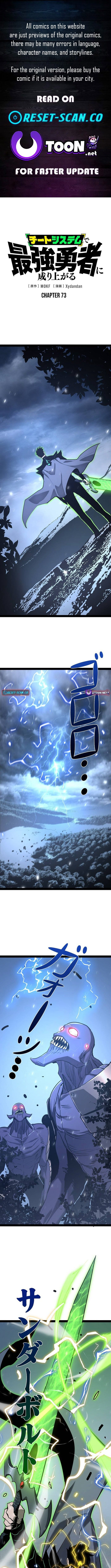 Read Become the Strongest Hero Through the Cheat System EN Manga Online