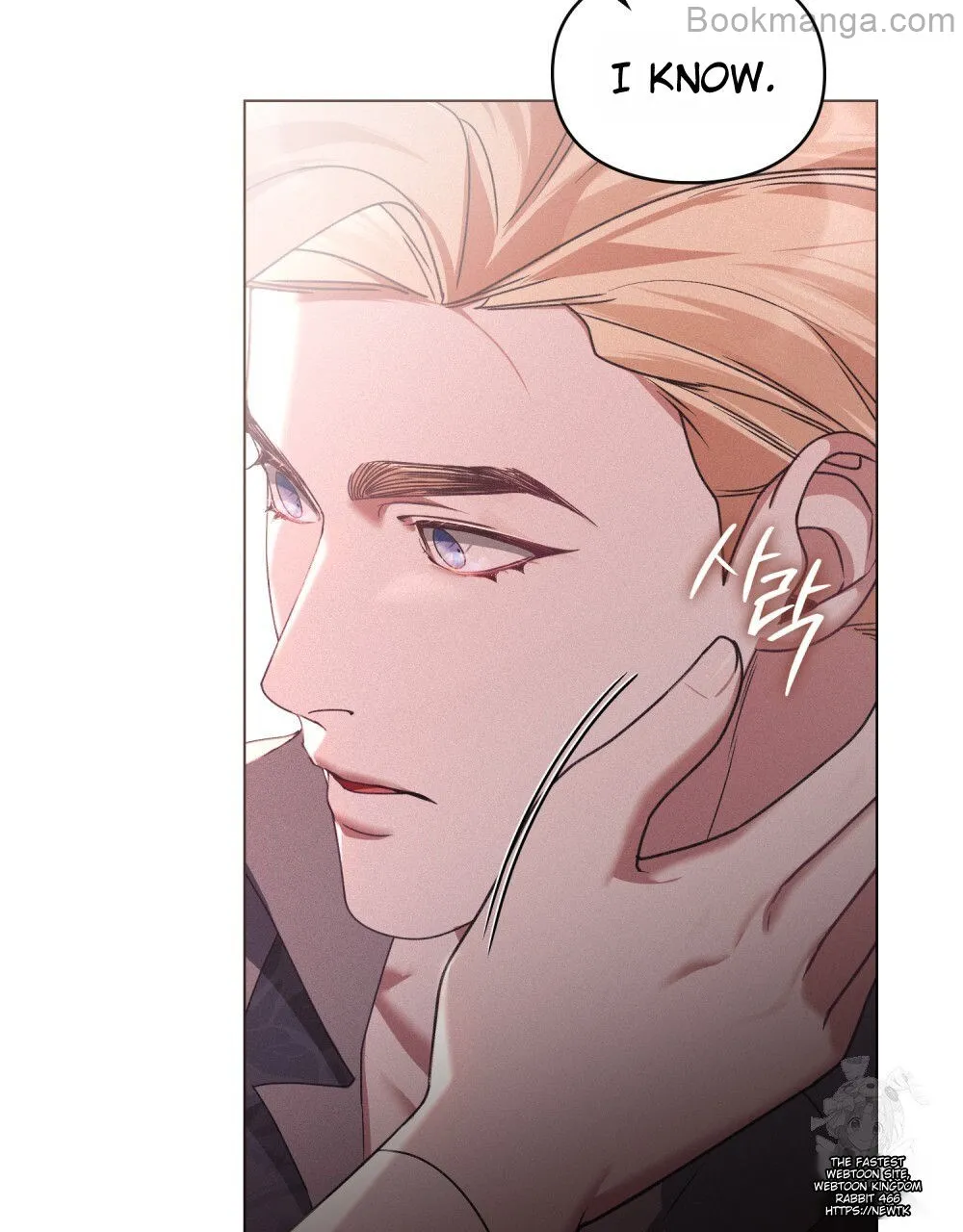 Read Betrayal of Dignity EN Manga Online